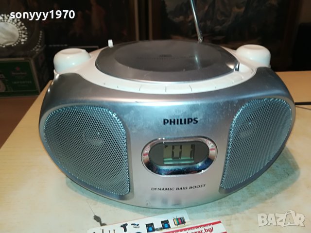 philips cd/radio/aux-внос france 2612221709