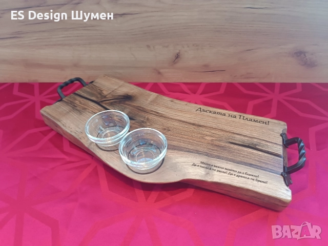 Дъски за рязане и сервиране , снимка 15 - Прибори за хранене, готвене и сервиране - 51978845