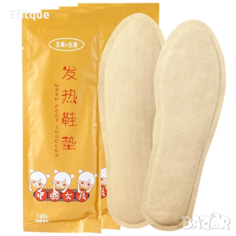 Самозатоплящи се стелки за обувки за зимните месеци 35-44 TV736, снимка 2 - Други - 52832299