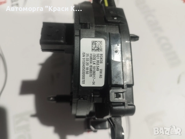 BGKOS лентов кабел за VW golf 7 1.5tsi 150k 2020г , снимка 2 - Части - 53527835