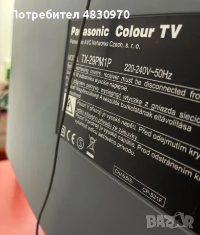 Panasonic TX-29PM1P телевизор кинескоп, снимка 5 - Телевизори - 56074304