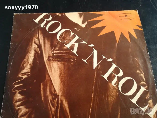 ROCK N ROLL-ИДЕАЛНА ПЛОЧА 1801251810