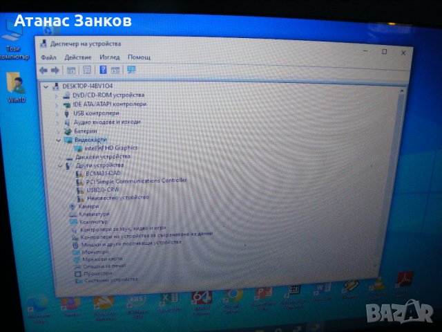 Лаптоп за части lenovo g500 номер 2, снимка 3 - Части за лаптопи - 41663639