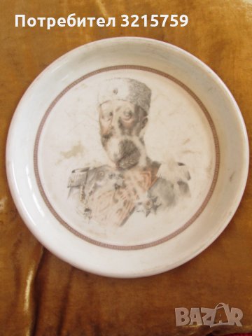 Царство България-стара порцеланова чиния портрет Фердинанд, снимка 1 - Антикварни и старинни предмети - 35681959