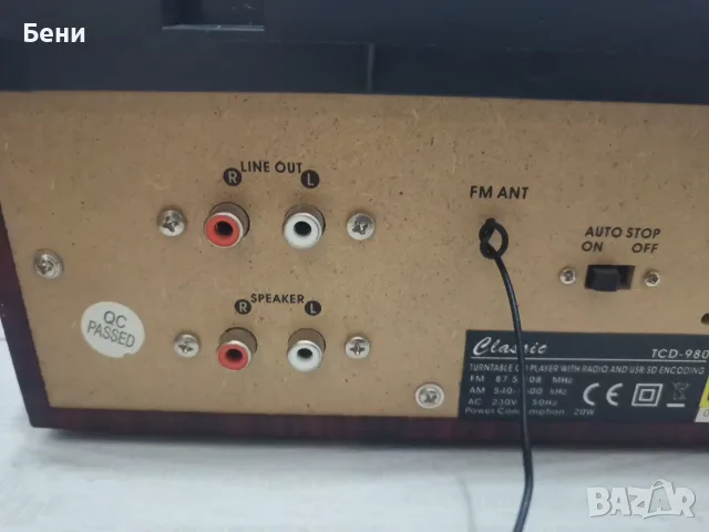 Продавам грамофон /радио/CD/USB с колонки, снимка 9 - Грамофони - 55942033
