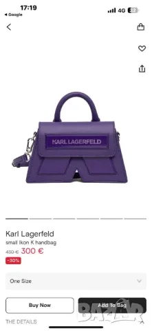 чанти Karl Lagerfeld 
:➡️23cm⬆️18cm
🌟, снимка 2 - Чанти - 50343457
