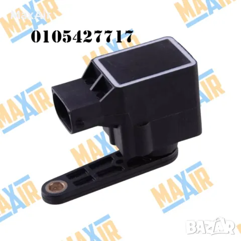 Сензор датчик кантар за ниво на въздушно окачване Mercedes