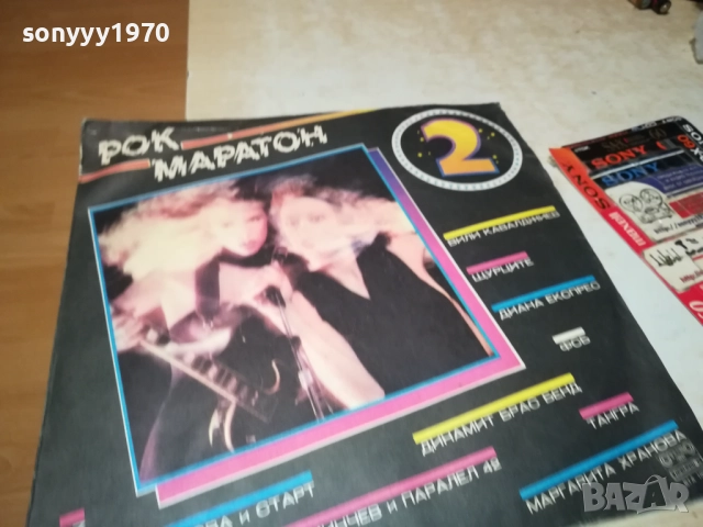 ROCK MARATHON 0610250724, снимка 17 - Грамофонни плочи - 51957439