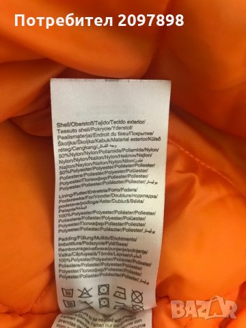 Дамско яке, размер S, снимка 4 - Якета - 34503015