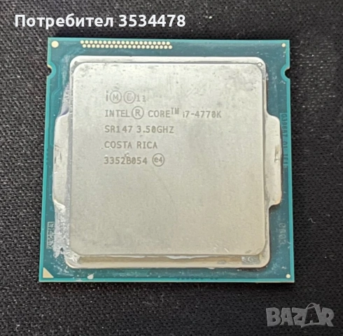 Intel core i7- 4770k 