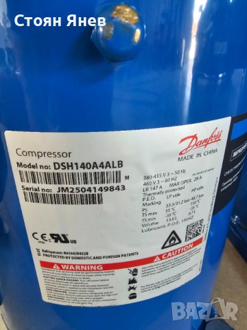 Хладилен компресор Danfoss DSH140A4ALB, снимка 2 - Други машини и части - 41567945
