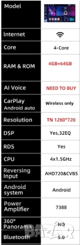 Андроид мултимедия 10“ с кабели за Мерцедес, снимка 11 - Аксесоари и консумативи - 52385660