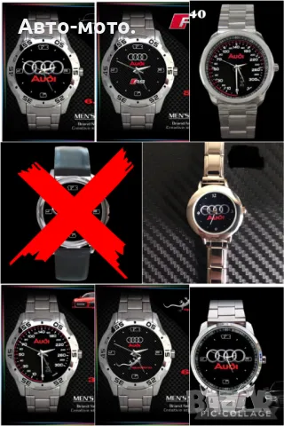 Часовници БМВ, АУДИ, МЕРЦЕДЕС, ФОЛКСВАГЕН и др., снимка 2 - Други - 35451935