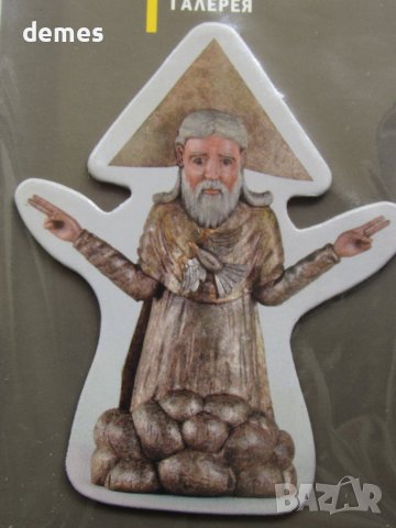 Магнит репродукция от Перм, Русия, снимка 2 - Колекции - 44686987