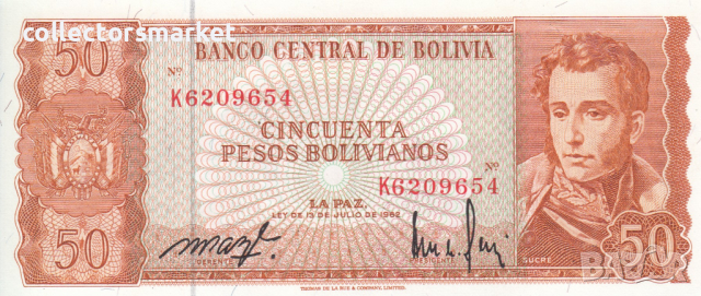 50 песо 1962, Боливия