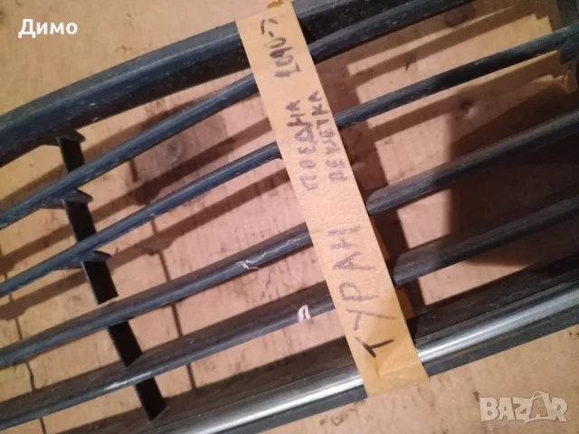 предна решетка туран 2010г vw touran , снимка 3 - Части - 48079613