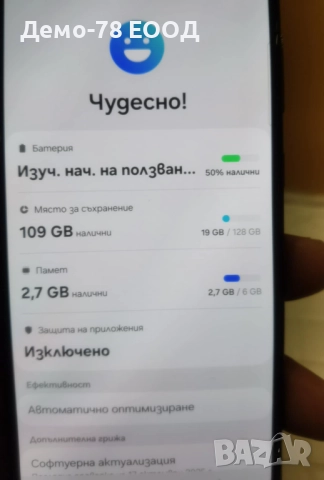 Samsung Galaxy A52, снимка 5 - Samsung - 52349240