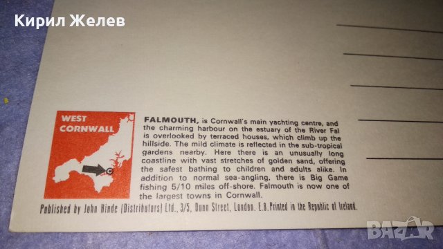 ЛОТ 4 СТАРИ ПОЩЕНСКИ КАРТИЧКИ АНГЛИЯ - КОРНУОЛ РИМ и ФРАНЦИЯ ТЕМА ЗАБЕЛЕЖИТЕЛНОСТИ КУРОРТИ 7424, снимка 13 - Филателия - 38735677