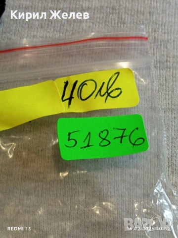 Дамски часовник Lorus Quartz JAPAN позлатен много красив 51876, снимка 8 - Дамски - 53492053