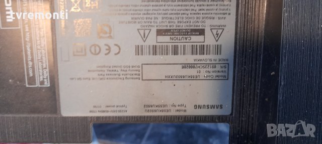 POWER BOARD,BN44-00876A, L55E6_KHS,for, SAMSUNG UE55KU6500U, снимка 6 - Части и Платки - 35736522