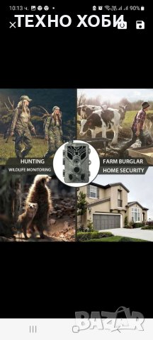 Ловна камера Suntek HC-810M 2G/4G LTE FULL HD,MMS EMAIL APP дисплей, нощно виждане, водоустойчива, снимка 6 - Камери - 40730754
