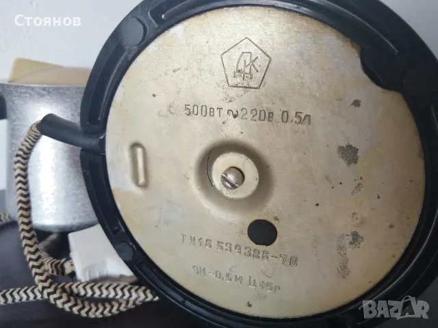 Руска СССР електрическа кафеварка 1970г. , снимка 3 - Кафемашини - 55776924
