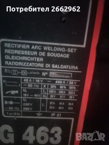 СО2 - Телоподаващ заваръчен апарат TELVIN SUPERMIG 463, снимка 3 - Други машини и части - 49243131