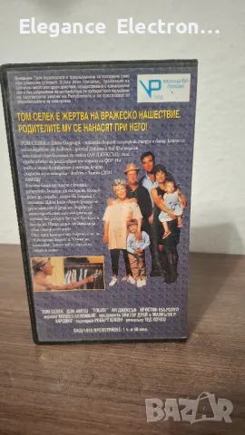 Видеокасета Старци!! , снимка 3 - Комедии - 49263484