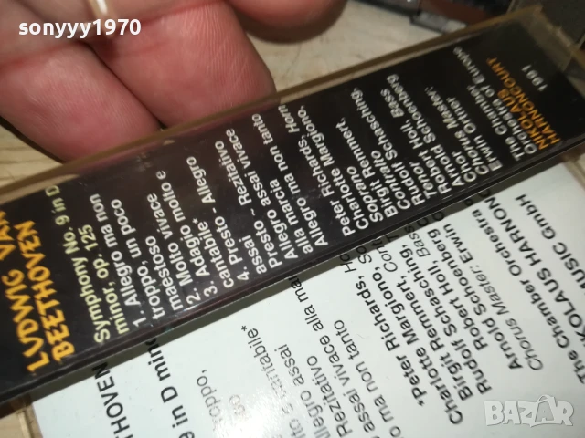 BEETHOVEN-ORIGINAL TAPE 2707251146, снимка 16 - Аудио касети - 51155878