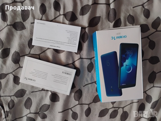 телефони с копчета