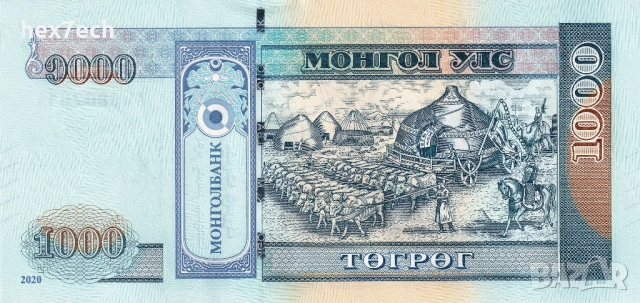 ❤️ ⭐ Монголия 2020 1000 тугриг UNC нова ⭐ ❤️, снимка 3 - Нумизматика и бонистика - 53777969