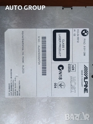 Радио навигация модул БМВ Ф10, Ф30 / BMW F10, F30 - KO-GR6512, снимка 4 - Части - 53577776