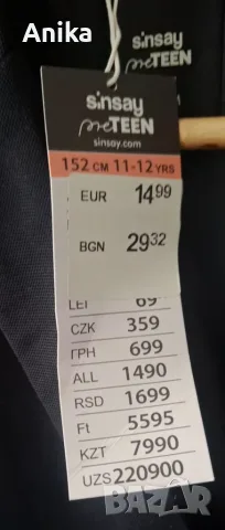 НОВО Елегантно момчешко сако 11-12г, снимка 6 - Детски якета и елеци - 56219024