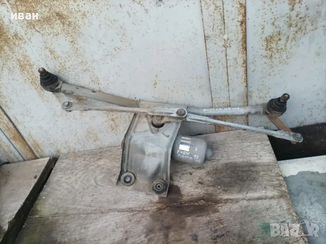 Моторче чистачки предни за Форд Фиеста. 97 год. , снимка 1