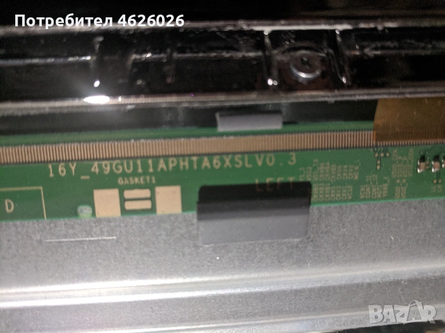 JVC LT-49VU73K-17MB130P-17IPS72 , снимка 11 - Части и Платки - 53263331