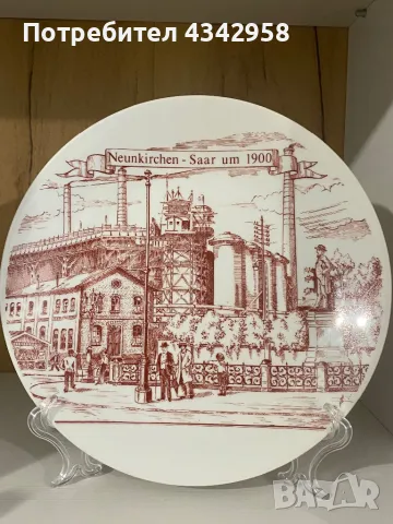 J. Kronester. Vintage. Чиния за стена. 1969-1990г.