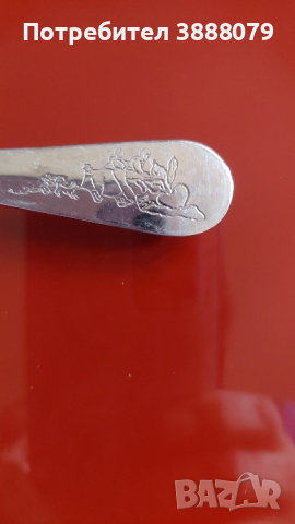 Лъжички за кафе " Дядо вади ряпа", снимка 3 - Антикварни и старинни предмети - 44630645