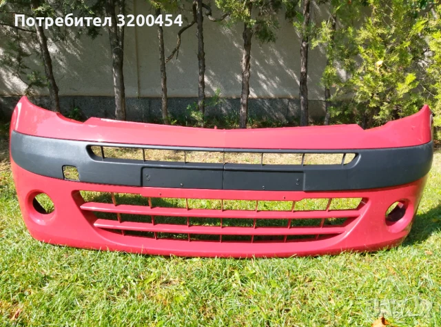 Предна броня , за Renault Kangoo 