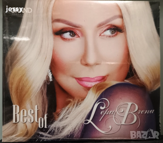 Lepa Brena - Колекция от дискове, снимка 2 - CD дискове - 10847835