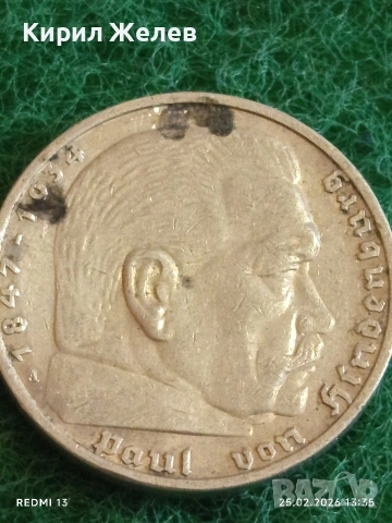 Сребърна монета 5 райхсмарки 1936г. Германия Трети Райх с Свастика за КОЛЕКЦИОНЕРИ 44115, снимка 8 - Нумизматика и бонистика - 53617756