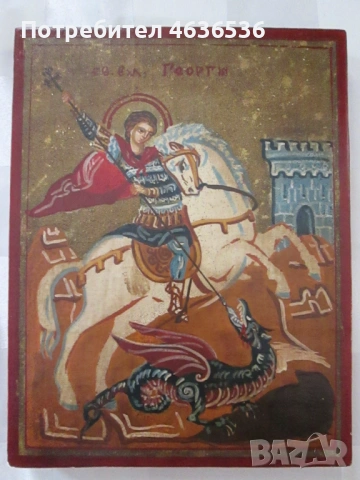 Оригинална рисувана икона Св.Георги, 22х17см.