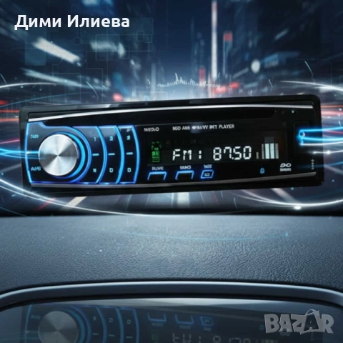 Автомобилен медиен плейър , снимка 2 - Аксесоари и консумативи - 52807440