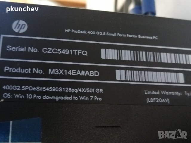 Компютър HP ProDesk 400 G2.5 SFF i5-4590S/8GB/500GB, снимка 5 - Работни компютри - 44247765