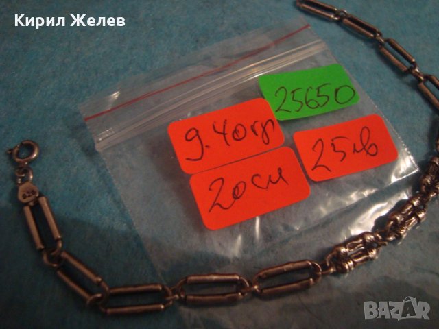 СРЕБЪРНА ГРИВНА СРЕБРО 925 РЕТРО КРАЛСКА ПЛЕТКА РЪЧНА СТАРА МАЙСТОРСКА ЮВЕЛИРНА ИЗРАБОТКА 25650, снимка 10 - Гривни - 35702519