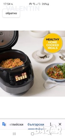 Мултикукар , снимка 3 - Мултикукъри - 41690705