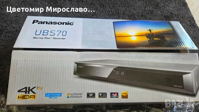UHD Blu-ray™ Recorder DMR-UBS70
