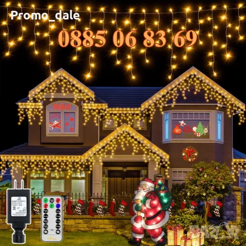 3 м Коледна завеса, коледни лампички, падащи висулки, топло бяла светлина