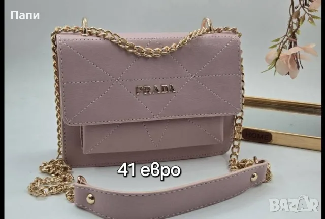 Дамски чанти Prada, снимка 3 - Чанти - 55770389