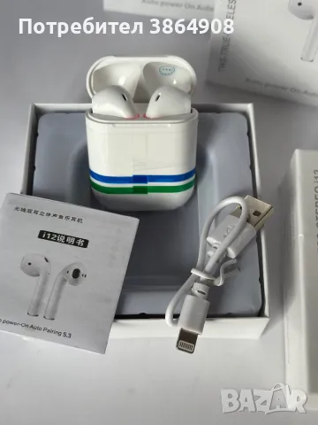 Слушалки i12 ТОП ЦЕНА НОВО! , снимка 3 - Слушалки и портативни колонки - 49807908