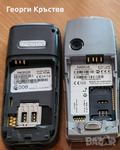 Nokia 3200 и 2610, снимка 13 - Nokia - 33527156